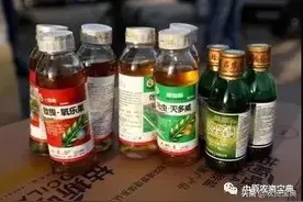 「建议收藏」89种禁限用农药名单，看仔细了图片