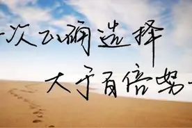 你和别人的差距就是从你又买了一套房开始的图片