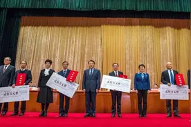 虞爱华在合肥市科技创新大会上强调：全面塑造创新驱动发展新优势，奋力实现从科教基地向科创名城飞跃图片