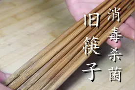 家里的旧筷子，用水煮已经没用了，老刘教你一招，不发黑不发霉图片