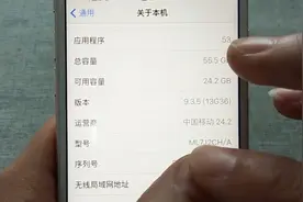 教你分辨ios手机版本，方法很简单，试着了解下视频封面