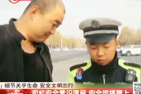 不系安全带违法！电子警察上岗，车内乘坐人员不系安全带也受处罚视频封面