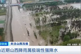 苹果给山西洪灾捐款，却被喷“滚出中国”图片