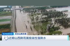 苹果给山西洪灾捐款，却被喷“滚出中国”图片