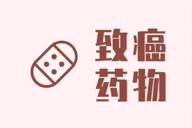 2300批次降压药含有致癌成分，你还在吃吗？有哪些替代药？图片