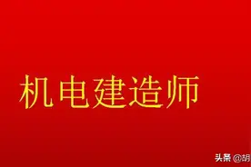 机械工程师谈机械工程中机电一体化技术的应用探析图片