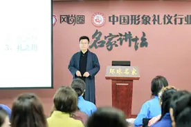 GFA是什么？GFA是环球风尚联盟的英文缩写图片