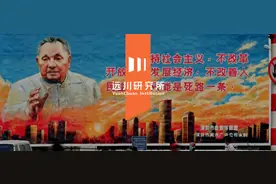 极客与管家：深圳凭什么成功？图片