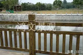 鸿文园林：混凝土仿木护栏的特点有哪些？预制的在什么价位之间？图片