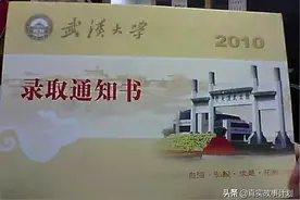 周杰伦的歌，引爆我和父亲的十年战争图片