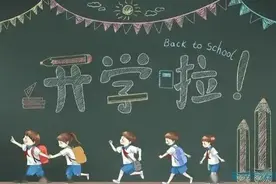 初秋学子归，校园书声起丨东城一中开学啦图片