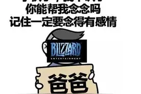 魔兽聋哑公会靠眼神，尝试377次，在9.0前击杀史诗BOSS图片