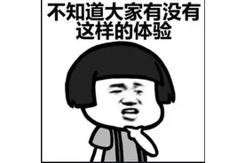 不要被这些“天然、有机”字眼给骗了，买护肤品要擦亮眼睛图片
