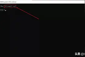 网络安全工程师：小白如何用防火墙规则和IP安全策略关闭危险端口图片