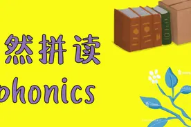 「初级自然拼读 Phonics」Lesson 5 精讲字母 Ee​图片