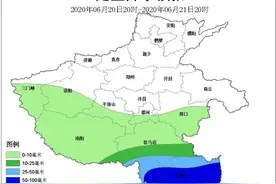 今夜到明天，豫南强降水上线，局部有大暴雨图片