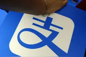 如果拒还花呗，这3个后果要自行承担！支付宝用户：不能不还吗？图片