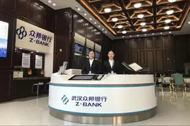 众邦银行被罚150万元 涉与身份不明客户进行交易等三项违法图片