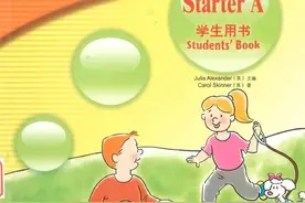 《新概念英语》青少年版（入门级Ａ）第一单元 课件+动画+教材图片