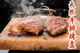 巴基斯坦特产调料玫瑰盐，当天然烤盘烹饪牛排风味十足！视频封面