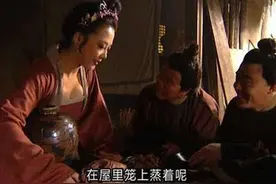 《水浒》母夜叉孙二娘配称好汉？开黑店要人命，武松为何如此宽容图片