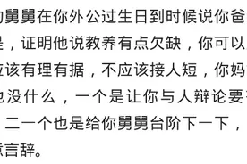 亲舅骂我爸是废物，我当面反驳，我妈站起来就给我一巴掌原创图片