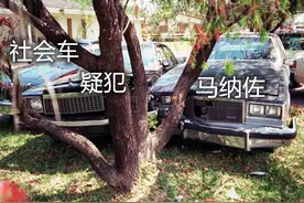 八名FBI对付两个贼，结果4死5伤，1986年美国迈阿密枪战回顾图片