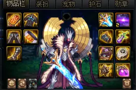 DNF：大幽魂搭配水果3还是工作服3最强？实测分析水果3伤害最高图片