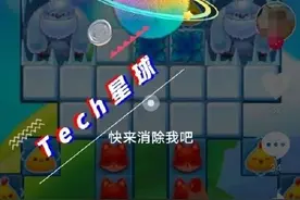 抖音开始内测云游戏功能，《堡垒之夜》手游版玩家处境艰难图片