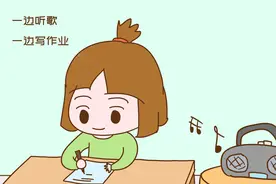 孩子喜欢一边听歌一边写作业，父母该不该阻止？听听老师怎么说图片