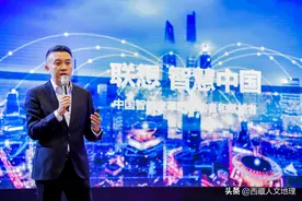 联想智慧中国行走进日光之城拉萨 雪域之巅绽放“智慧之光”图片