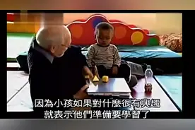 教育家：宝宝0岁开始早教，15个月后智商更高，0~3岁是早教重要期图片