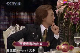 “青玉案”到底是读àn还是wǎn？图片