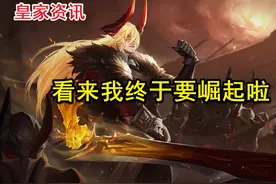 3.17正式服更新：六大英雄调整，后羿降温，李信变身可移动图片