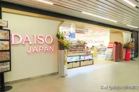 实拍！小伙儿逛新加坡神奇两元店，推荐25样必买好物图片