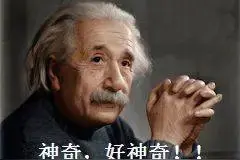 我不想努力了！勾搭富婆聊天记录流出，大型翻车现场笑出猪叫图片