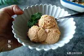 天气渐暖，想吃冰激凌在家做，软硬适中无冰渣，入口即化，超好吃图片