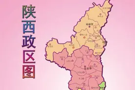 中国地理：陕西省（咸阳篇）图片