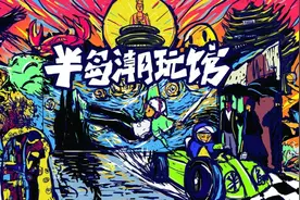 潮玩聚集地｜一张图揭秘阳澄湖半岛潮玩馆CHAO酷体验图片