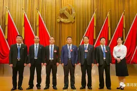党代会闭幕！漯河5县区选出新领导班子图片