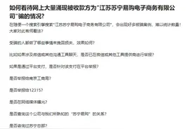 诈骗者：你知道我为了骗你有多努力吗？图片