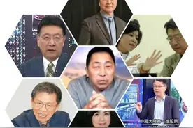 《台湾那些名嘴》引起的反响图片