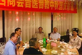 晋商动态：尊医重教，四川省山西商会举办在蓉晋医晋教联谊会图片