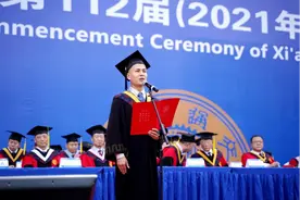 为世界之光！学生代表在西安交通大学2021年学生毕业典礼上的发言图片