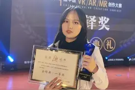 登上央视！北京00后美女学霸：新闻传播出身，如今保研清华，颜值出众！图片