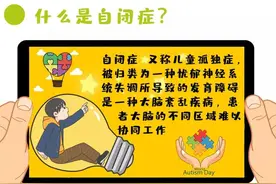 哪些孩子最有可能是自闭症？儿科主任：这些异常表现要注意图片