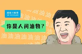 宝，我今天去油了，去的什么油？爱老虎油图片