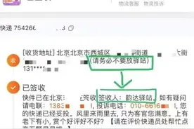 你的快递到了，1公里外自取图片