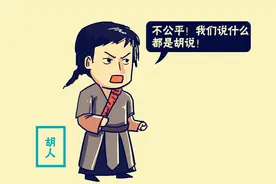“胡说八道”是哪八道？“六亲不认”是哪六亲？看完长知识了图片