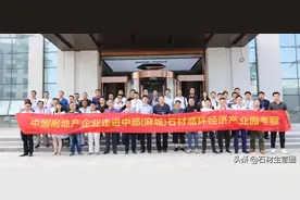 麻城，全国五大“花岗石之乡”之一，境内花岗石矿藏资源极为丰富图片